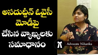 ఒవైసీ మోదీ పై చేసిన వ్యాఖ్యాలకు సమాధానం  Lawyer Neeharika Reddy  Nationalist Hub [upl. by Adnale782]