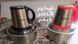 ٱحسن هاشوار 🤔 تقدري تختاري بلا متحشم بيك واش دوتشمان اولا كرافت [upl. by Sellma731]