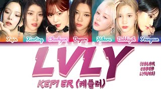 Kep1er 케플러  LVLY ot7 Color Coded Lyrics HanRomEng [upl. by Howlyn]