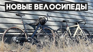 Cannondale Topstone Carbon vs Aluminium  наши новые велы [upl. by Vincenty]