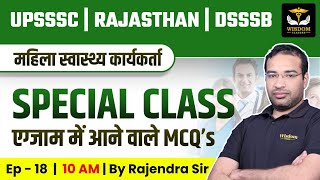 Rajasthan ANM Classes  RSMSSB ANM Classes   By Rajendra Sir  Wisdom ANM Classes [upl. by Apollus]