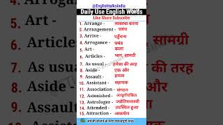 Important words for spoken spokenenglish vocabulary speakenglish english words trending yt [upl. by Raman259]