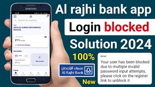 Al Rajhi App Blocked Solution  Al Rajhi App Unblock Kaise Kare  Al Rajhi Account Blocked Unblock [upl. by Rosen]