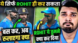 LIVE TV पे ROHIT SHARMA ने जो किया हर कि देख दंग रह गया rohitsharma viratkohli [upl. by Iddet822]