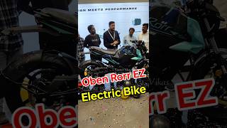 New Launch Oben Rorr EZ Electric Bike shorts [upl. by Girish]