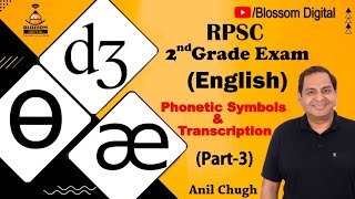 RPSC 2nd Grade English  Phonetic Symbols and Transcription Part3 Anil Chugh Sir [upl. by Angelis]