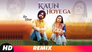 Kaun Hoyega Remix Ammy Virk  Sargun Mehta  B Praak  Conexxion Brothers  New Remix Song 2018 [upl. by Aenad]