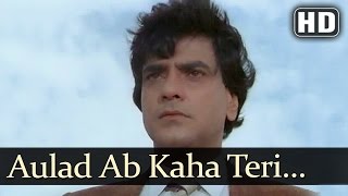 Aulad Ab Kaha Teri part 3 Sridevi  Jeetendra  Aulad  Bollywood Songs  Mohd Aziz [upl. by Bibbie874]