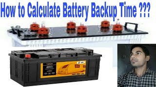 How to Calculate Battery Backup Time [upl. by Acsecnarf29]