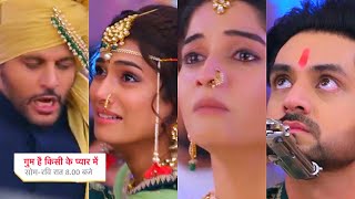 Ghum Hai Kisikey Pyaar Meiin Today Episode PROMO 15th June 2024Savi likhegi apne hath Patil ka nam [upl. by Paschasia614]