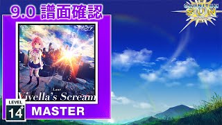 90 Viyellas Scream MASTER 14 譜面確認 CHUNITHM チュウニズム [upl. by Ariadne]