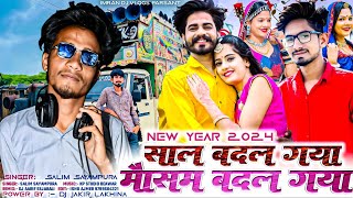 साल बदल गया मौसम बदल गया  New year 2024  Salim syampura  kolish music Beawar [upl. by Harelda591]