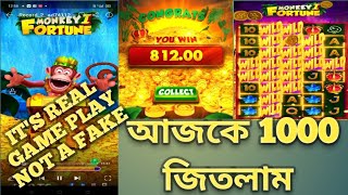 YONO RUMMY MONKEY FORTUNE 1 super win [upl. by Ainalem647]