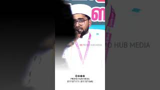 sayyid  SAYYID THWAHA THANGAL  SHAHIN BABU TANUR shorts [upl. by Hnacogn]