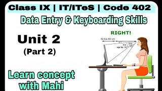 Class 9 IT Unit 2 Question Answer UNIT 2 DATA ENTRY AND KEYBOARDING SKILLS IT 402 [upl. by Anekahs]