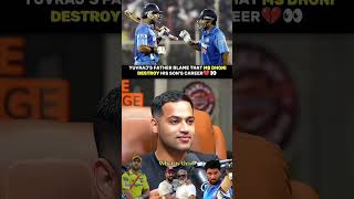 Dhoni dhoni mahi msd thala cricket interview live yuvraj shingh match news ipl csk [upl. by Swihart422]