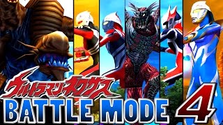 Ultraman Nexus  Battle Mode Part 4  Galberos  1080P HD 60fps [upl. by Eimorej]