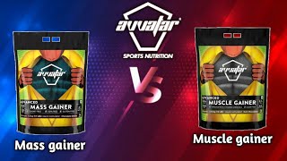 Avvatar mass gainer VS Avvatar muscle gainer  mass gainer VS muscle gainer  weight gaining [upl. by Dagnah]