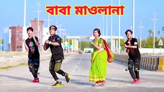 বাবা মাওলানা বউ ছারিয়া বিদেশ যাইও না  Bou Chaira Bidesh Jaiyona  Dh Kobir Khan  Bangla New Dance [upl. by Skvorak]