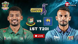 Live  Bangladesh vs Sri Lanka 1st T20I  Straight Drive  T Sports [upl. by Ytsirc702]