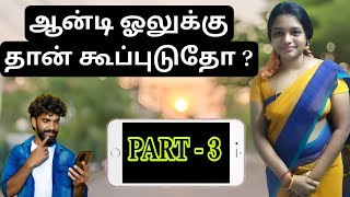 Realme 12X review  Tamil review [upl. by Peria]