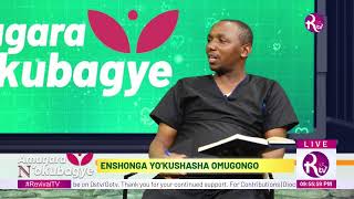 RTV  AMAGARA NOKUBAGYE [upl. by Gottfried404]