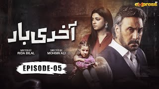 Akhri Baar  Episode 05 Eng Sub  Adnan Siddiqui amp Shaheera Jalil Albasit  Express TV [upl. by Marguerie687]