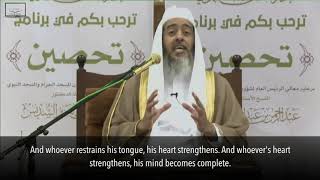 8 Learn How to be Silent  Shaykh Sāleh alUsaymī حفظه [upl. by Ul]