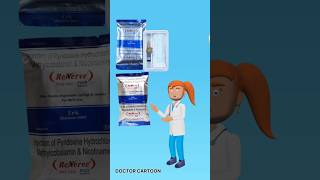 Renerve Plus Inj injection injection health youtubeshorts shorts facts [upl. by Alika]