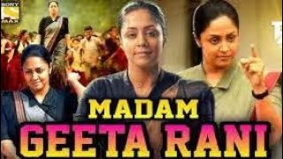 Movie Review of MADAM GEETA RANI [upl. by Suvart80]