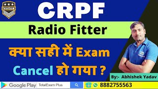 BRF CRPF EXAM DATE EXTENDED  TotalExam Defence Exam [upl. by Naillij]