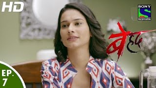 Beyhadh  बेहद  Episode 7  19th October 2016 [upl. by Goulet474]