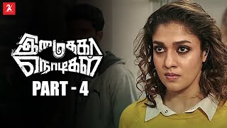 என்னடா தெரியும் உனக்கு  Imaikkaa Nodigal Movie Part 4  Nayanthara  Atharvaa  2k Studios [upl. by Elpmid153]