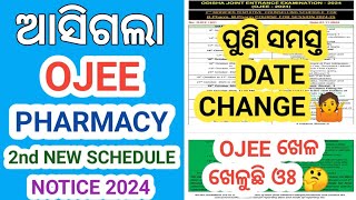 Ojee B Pharma And M Pharma 2nd Revised Counselling Schedule 2024 । Ojee Pharmacy Counselling 2024 । [upl. by Vinay]