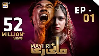 Mayi Ri  Episode 1  2nd August 2023 English Subtitles ARY Digital Drama [upl. by Eibob]