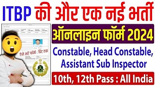 ITBP ASI Online Form 2024 Kaise Bhare  How to fill ITBP ASI Online Form 2025  ITBP Form Fill UP [upl. by Ruskin]