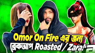 Break up Roasted Gaming এবং Zara Gaming 🤔 Zara Gaming Roast 🤣 BEFORE GAMING FF [upl. by Akila113]