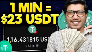 Best USDT Mining Website 2024  New USDT Earning App  New USDT Mining Site  USDT Investment Site [upl. by Aneertak]