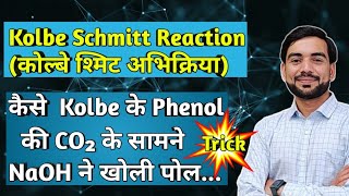 Kolbes Reaction  Kolbe Schmitt Reaction  Kolbe Schmitt Reaction Trick  By Vishal Mishra shorts [upl. by Senn378]