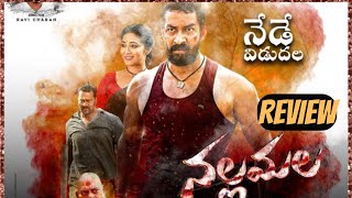 Nallamala Movie Review  Nallamala Review  Nallamala Telugu Movie Review [upl. by Noryv]