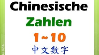 Chinesische Zahlen 110 [upl. by Ehcor813]