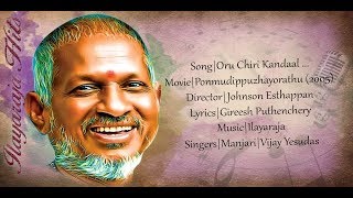 Oru Chiri Kandaal  ഒരു ചിരി കണ്ടാൽ  Ilayaraja Hits  Malayalam Lyrics  Ponmudippuzhayorathu [upl. by Ilenay34]