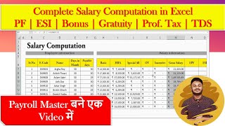 Salary in Excel  Salary Calculation in Excel  Payroll Calculation  in Hindi [upl. by Coulter]