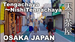 Osaka West of Tengachaya Station in Nishinari  From Tengachaya to NishiTengachaya 4K POV [upl. by Cicenia516]