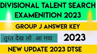 Answer key dtse 2023 group J group M group S recently updated divisional telent search examination [upl. by Rafaelof665]