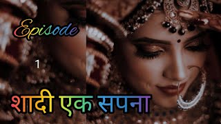 शादी एक सपना भाग 1 new storyRomantic storyaudio serieshindi कहानियाँheart toching story [upl. by Yellhsa812]