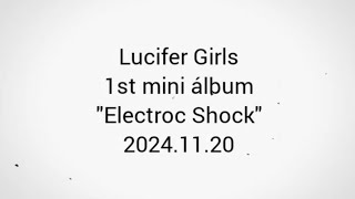 quotElectroc Shockquot álbum spoiler [upl. by Aennyl]