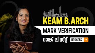 KEAM BARCH 2024 MARK VERIFICATION NATA SCORE amp 12TH MARK CORRECTION BARCH RANK LIST UPDATE keam [upl. by Anahsal80]