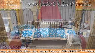 Ealing Gurdwara Live Stream [upl. by Ynattyrb]