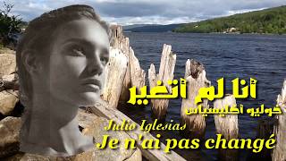 أنا لم اتغير  رائعة خوليو أكليسياس  مترجمة  Je nai pas changé  Julio Iglesias [upl. by Sianna920]